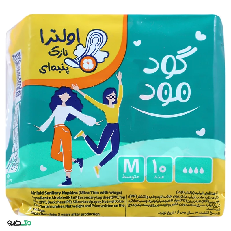 نوار بهداشتی اولترا نازک پنبه ای متوسط گود مود